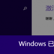 澳门三中三资料 百度网盘