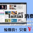 今晚澳门必中一肖